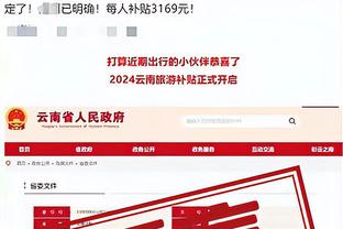 雷竞技官网入口网址截图2